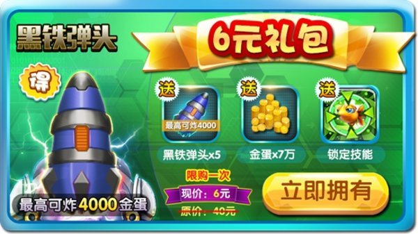 老虎机单机游戏手机版