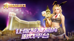 飞禽走兽大全最新版