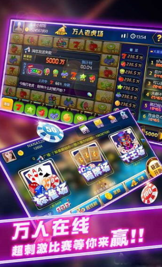 九线拉霸玛丽水果机红包版