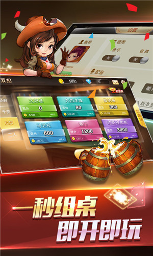 上分龙虎争霸2街机版