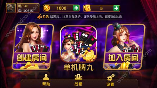 百人牛牛游戏