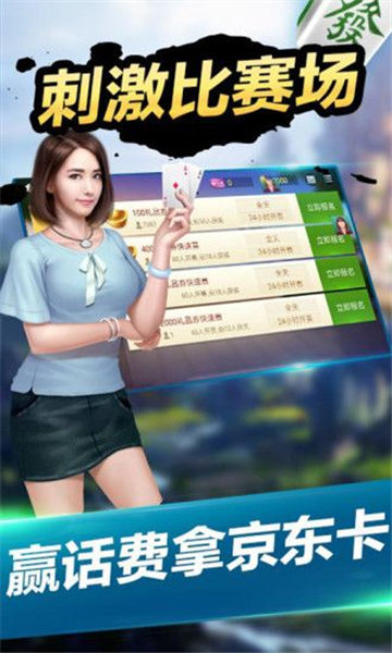 街机龙虎争霸2