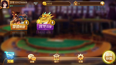 上海斗地主欢乐三打一手机版