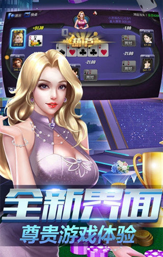 斗地主大赢家最新版