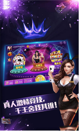 麻将跑得快游戏