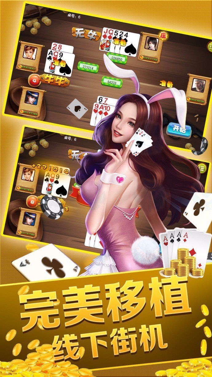 红包捕鱼最新版