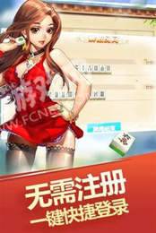 大满贯水果机官方
