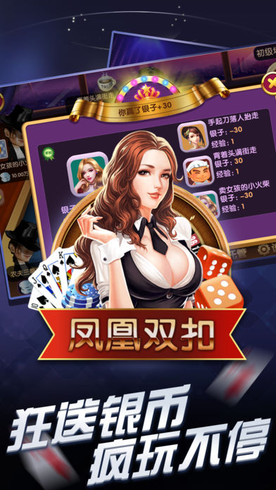 飞禽走兽老虎机单机
