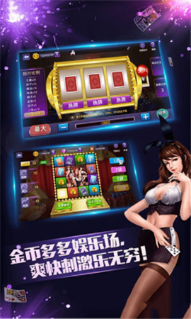 麻将跑得快游戏