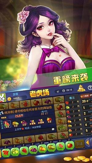 欢乐三张牌官网版苹果