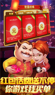 即刻牌棋官方版苹果版