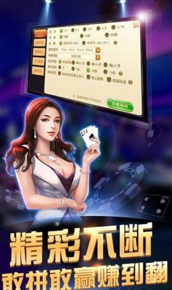 老版水果机游戏