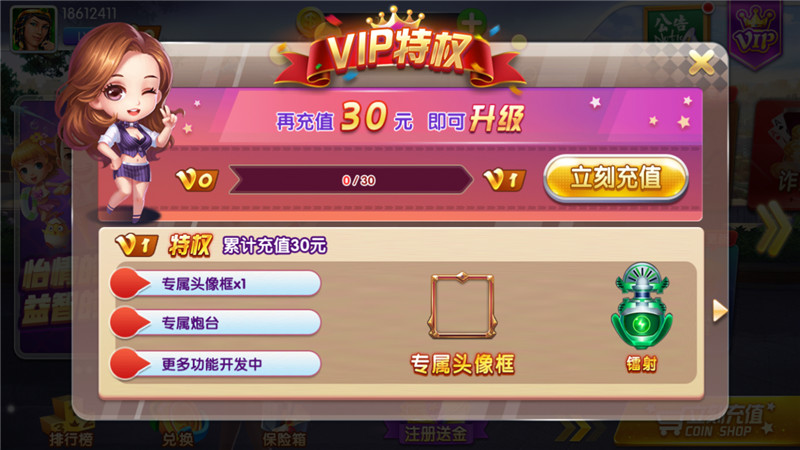 手机三公app官网版