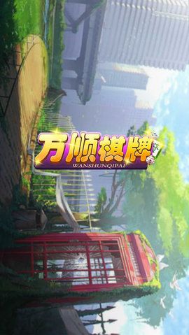 水浒传捕鱼版本
