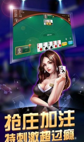 老版水果机游戏