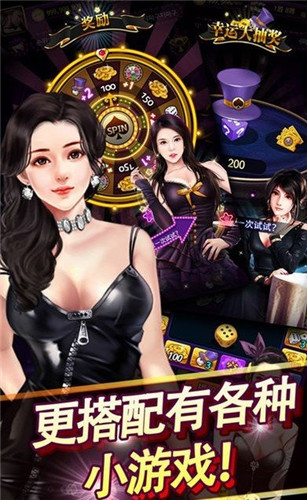 麋鹿牌棋2018版