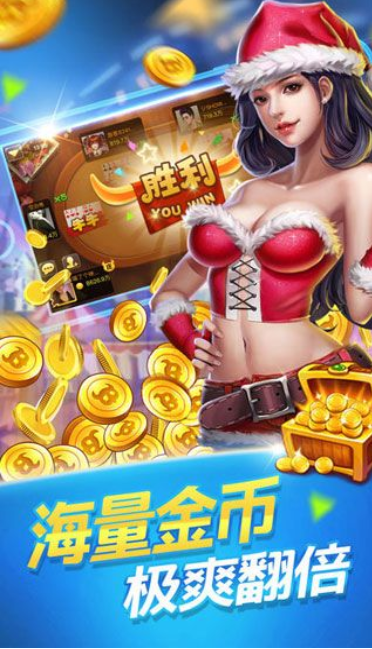 斗牛软件安装免费