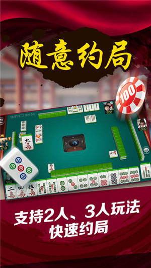 飞禽走兽单机手机版