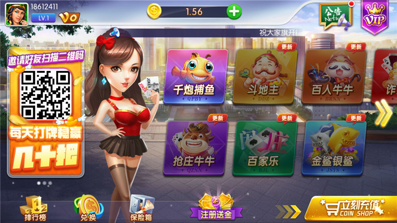 手机三公app官网版