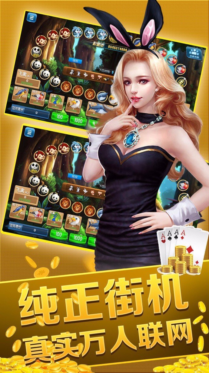 红包捕鱼最新版