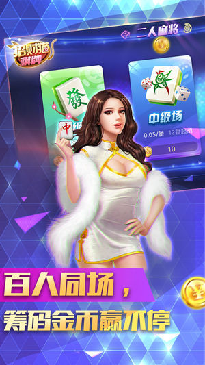 飞禽走兽手机版