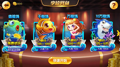 上海斗地主欢乐三打一手机版