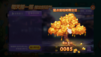 飞禽走兽老虎机手机版苹果