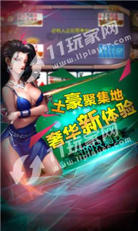 欢乐升级app苹果版