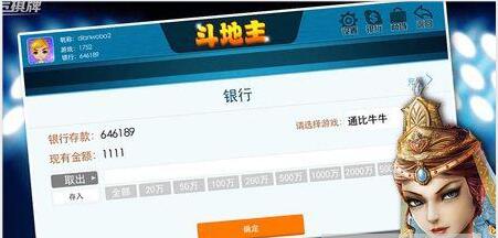 麻将赢现金新版