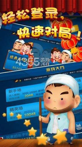 手机版水果机单机版