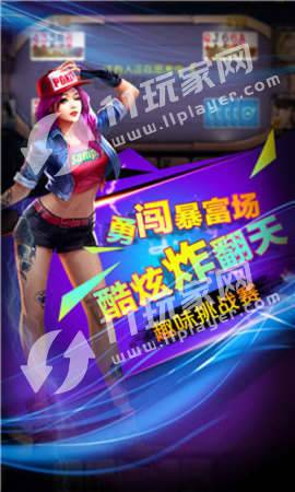 欢乐升级app苹果版