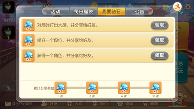 王者电玩城官方网址