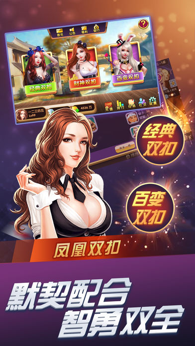 飞禽走兽老虎机单机
