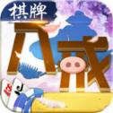 神赚牌棋官方最新版