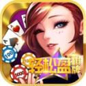 斗牛手游免费金币版安装
