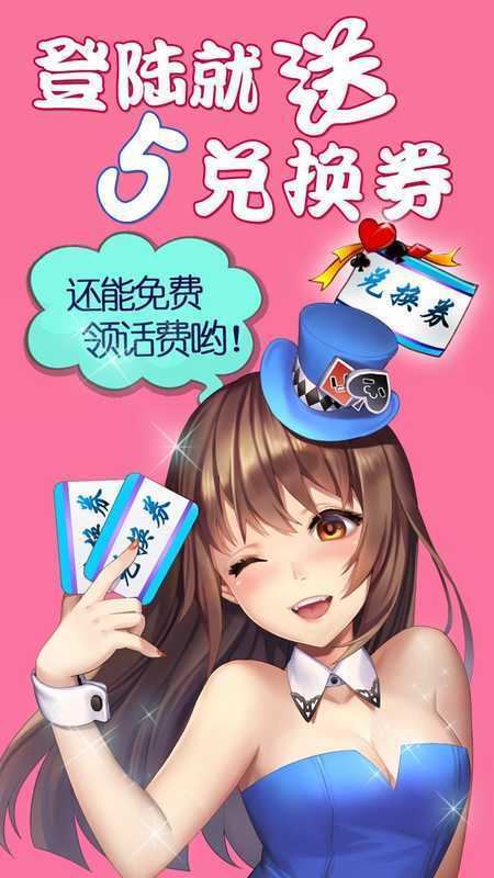 拖拉机扑克牌游戏