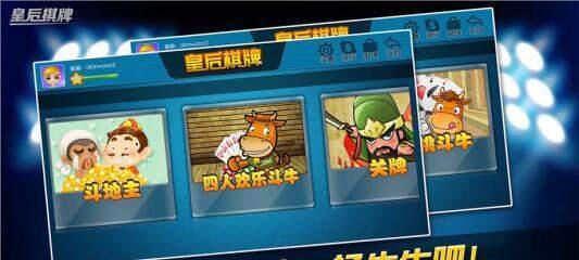 麻将赢现金新版