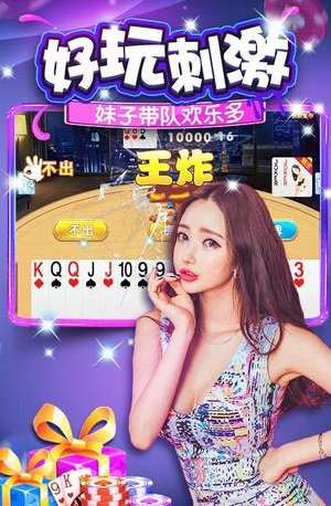 金鲨银鲨飞禽走兽单机手机版