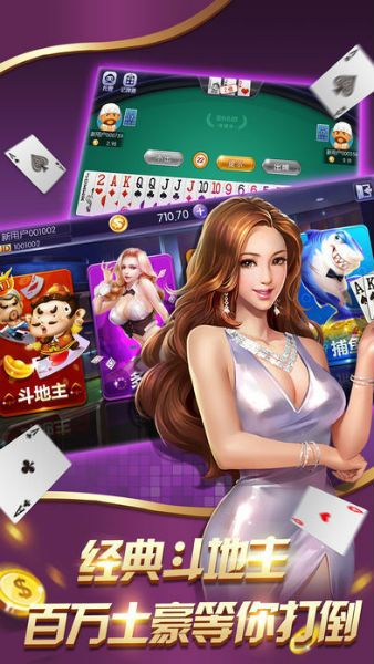 手机四副牌升级单机版游戏