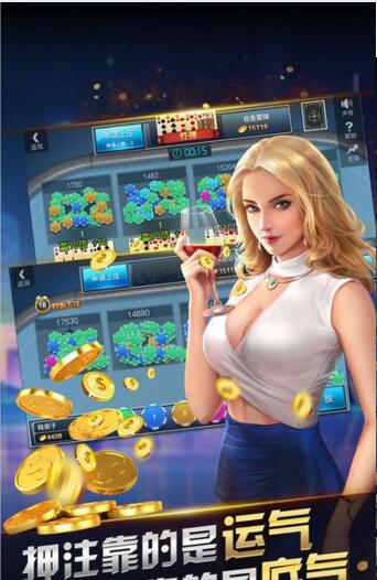 充钱捕鱼机手机版免费