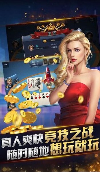 捕鱼大师官网版