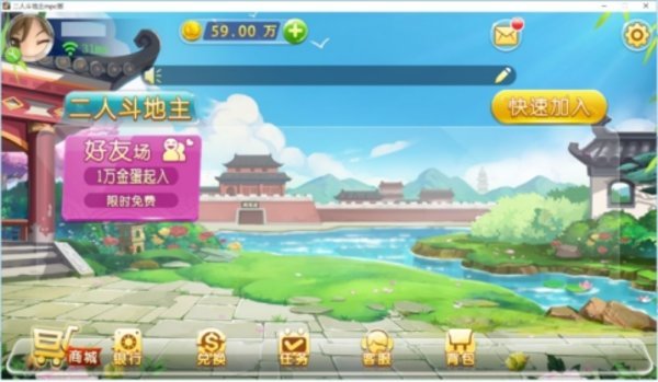 老虎机单机游戏手机版