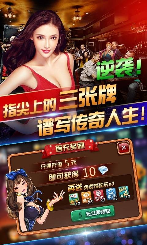 龙虎榜软件