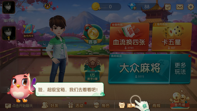 曲靖三打一扑克