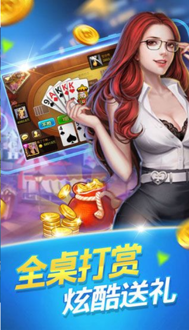 斗牛软件安装免费