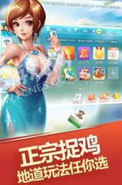 大满贯水果机官方