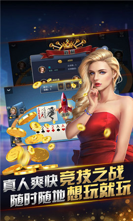 神殿娱乐红包官网版
