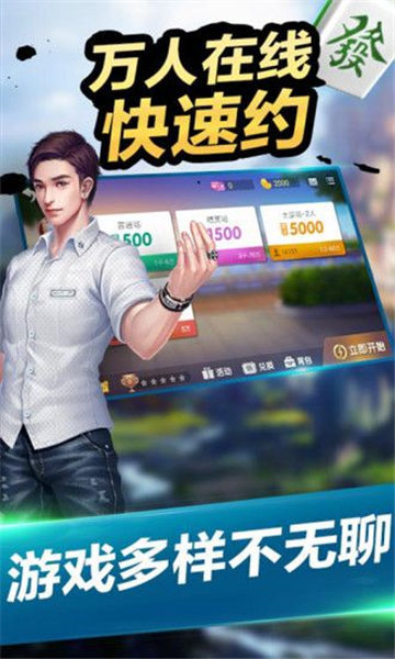 街机龙虎争霸2