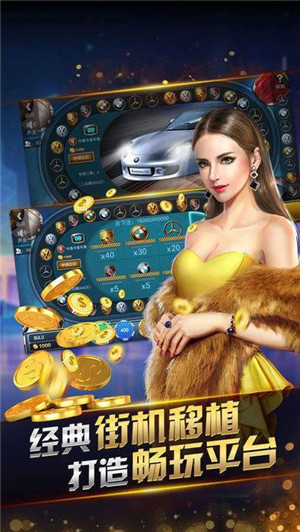 街机捕鱼游戏网络版