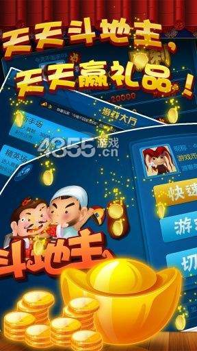 手机版水果机单机版